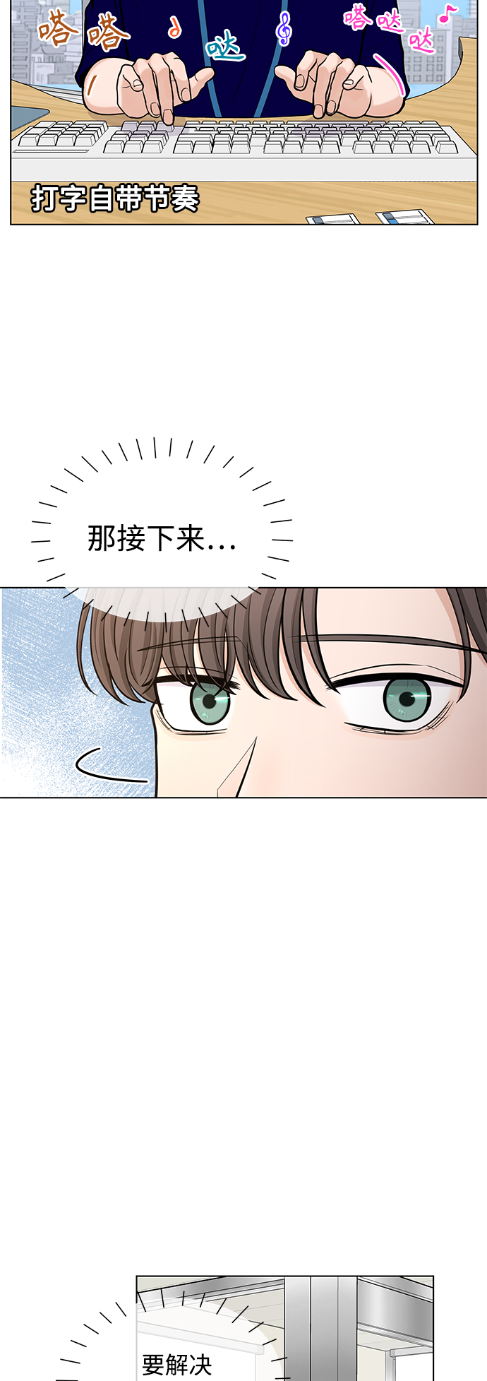 第22话34