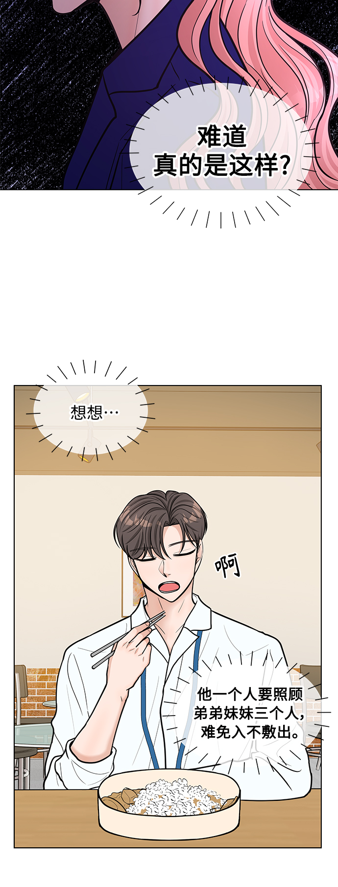 第32话15