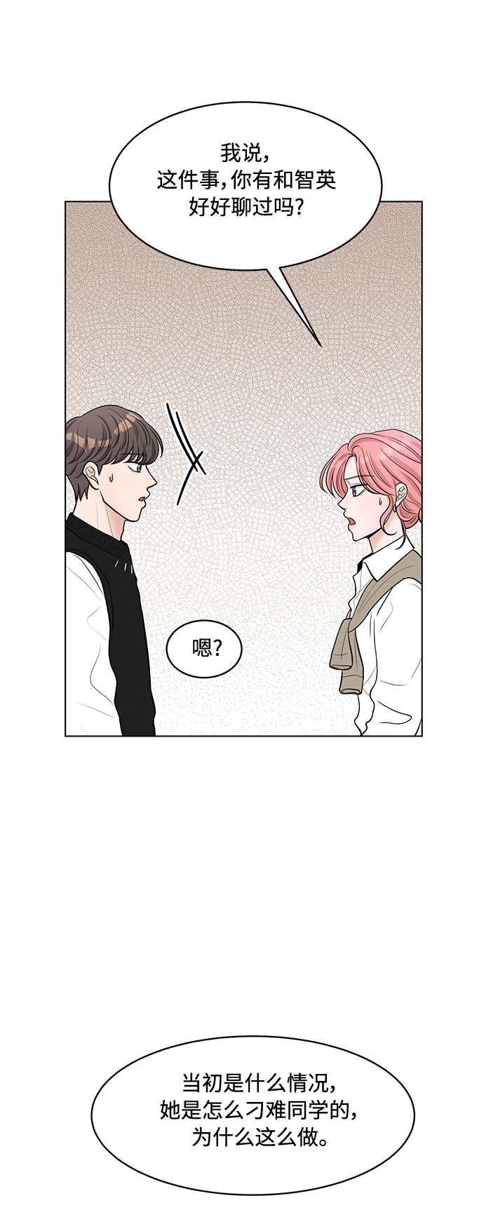 第16话57