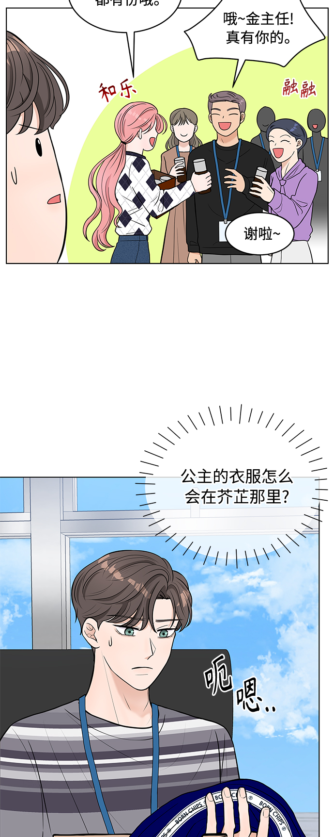 第6话45