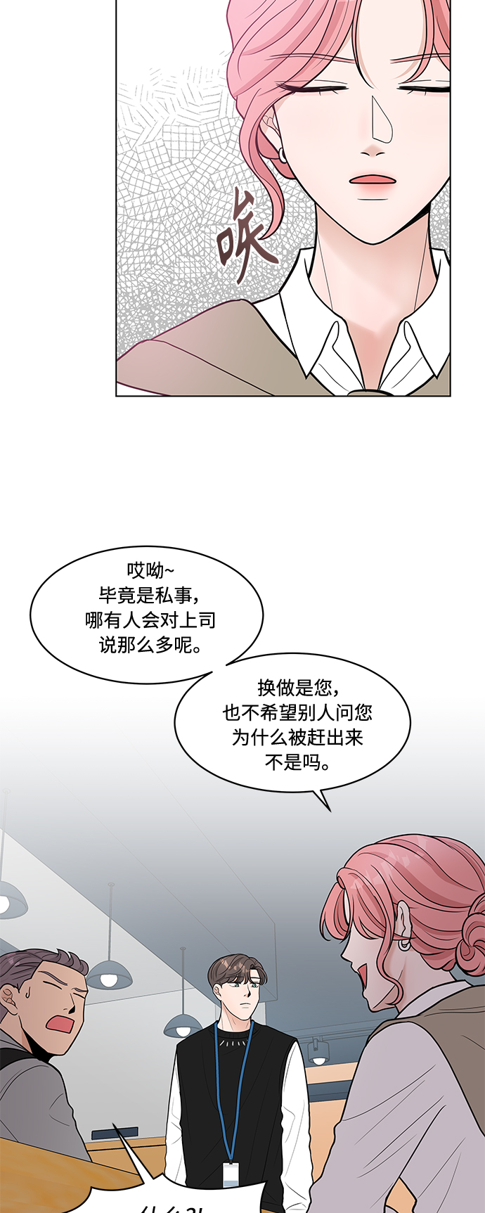 第11话22