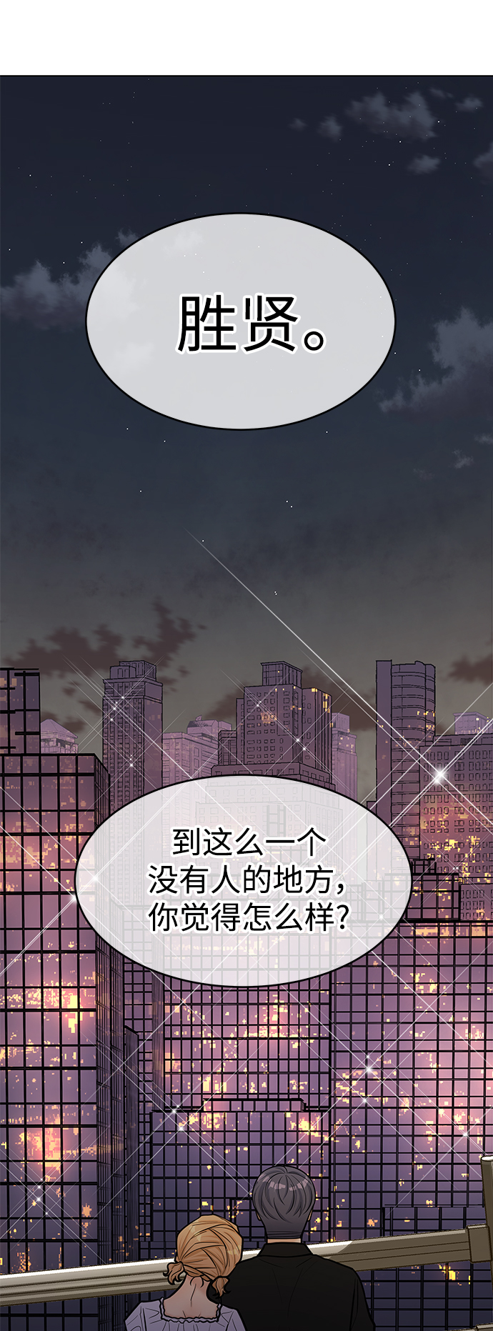 第40话6