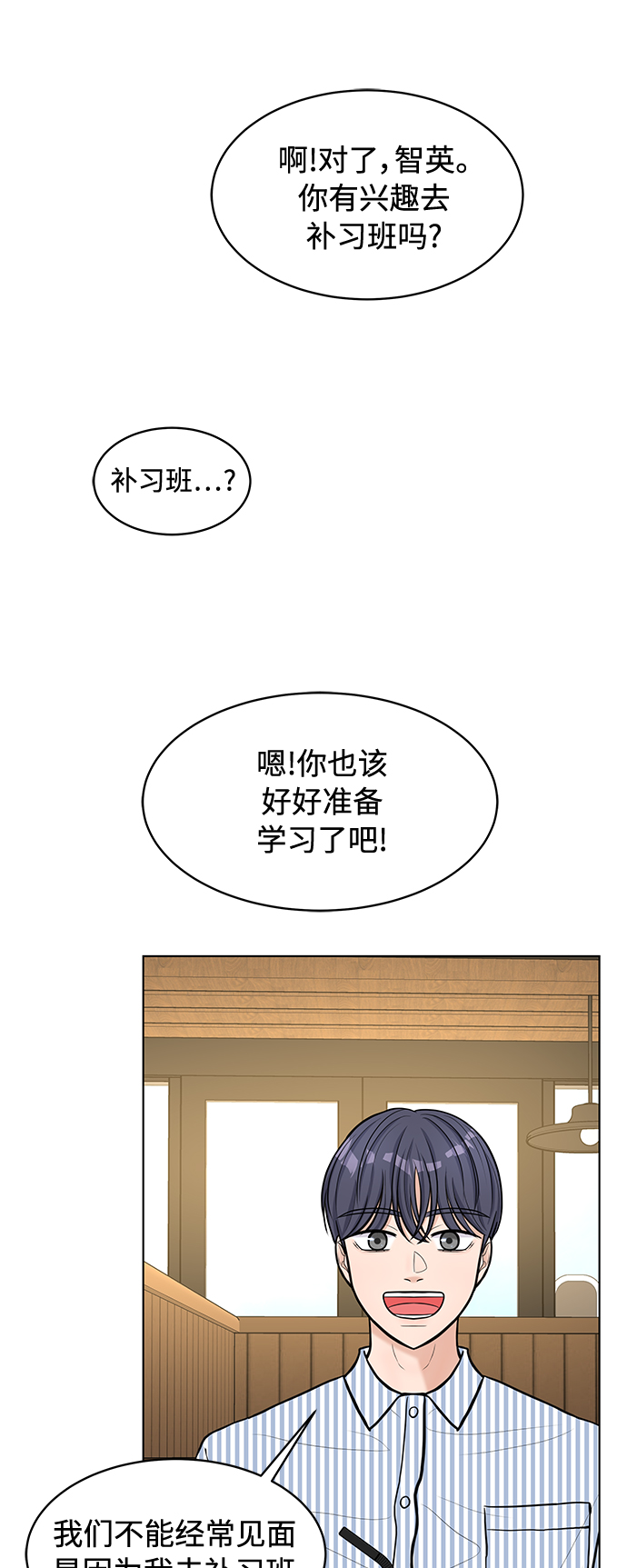 第17话56