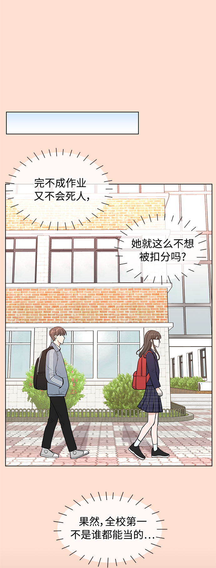 第4话15