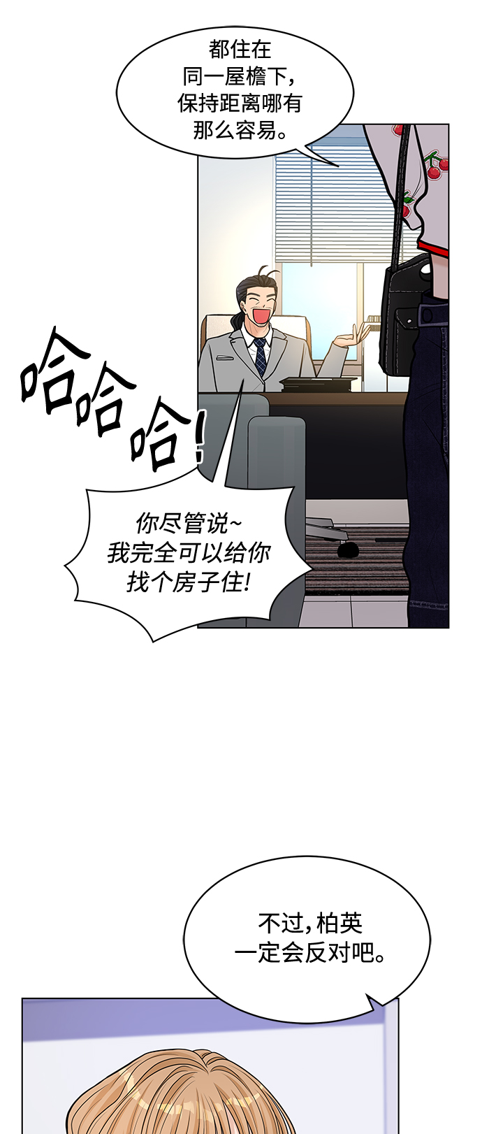 第17话5