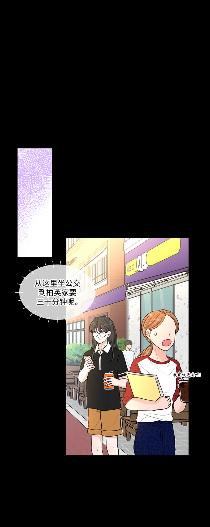第13话32