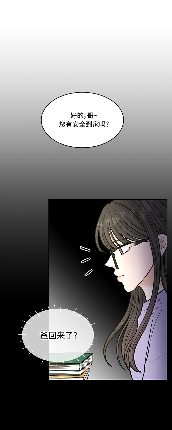 第21话1