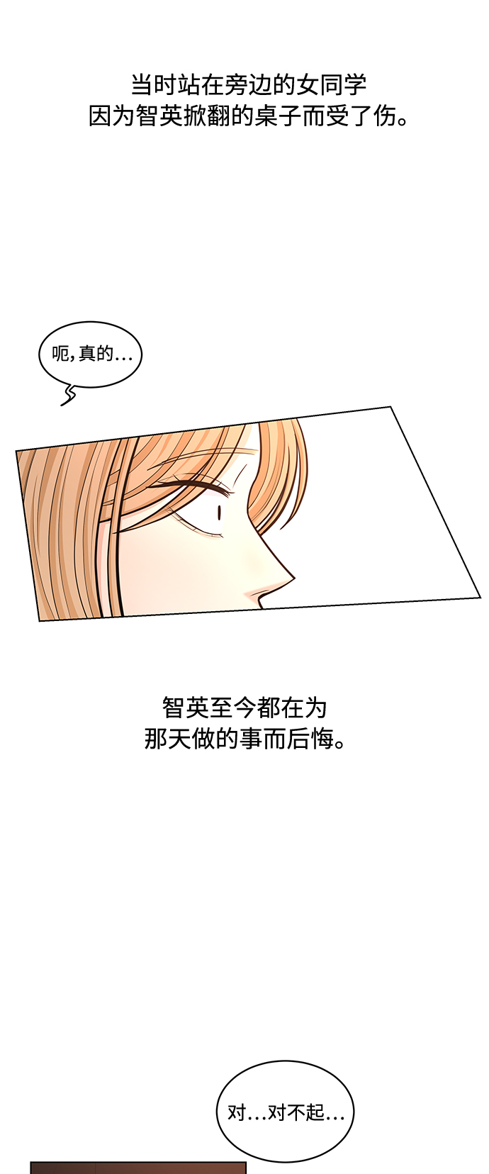 第19话44