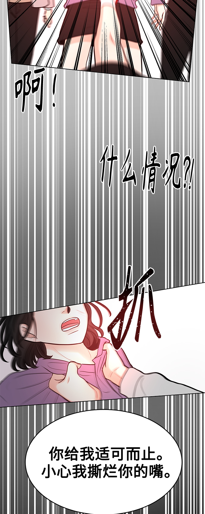 第19话40