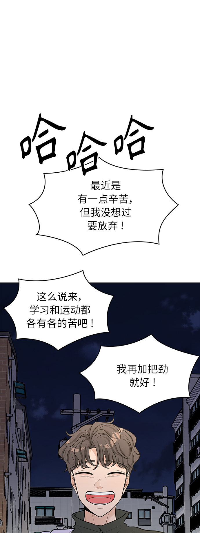 第44话34