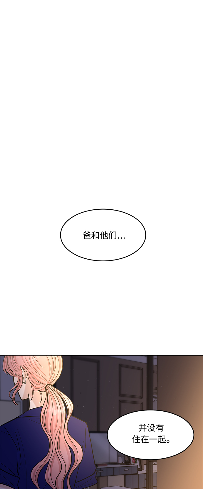 第33话22