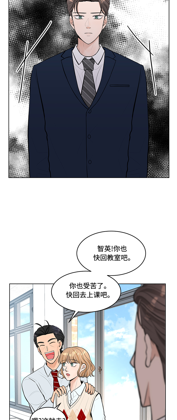 第9话38