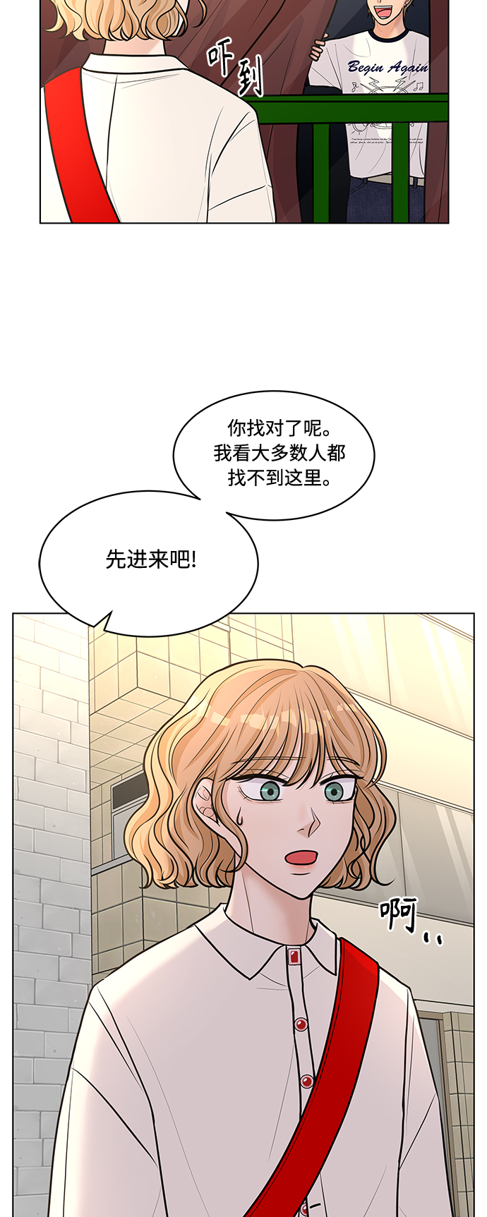 第24话3