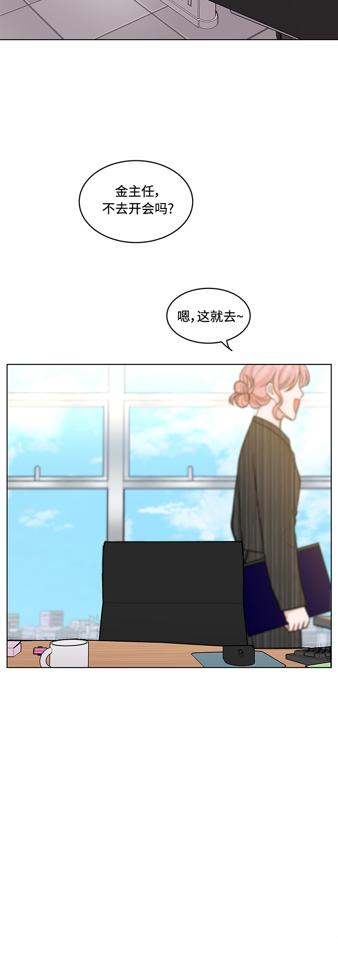 第9话26