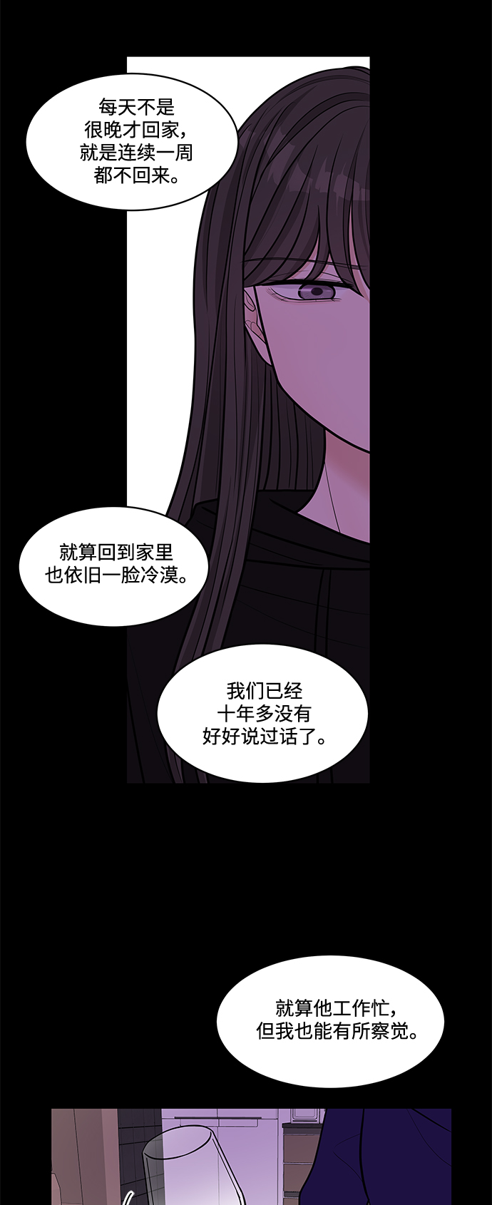 第21话64