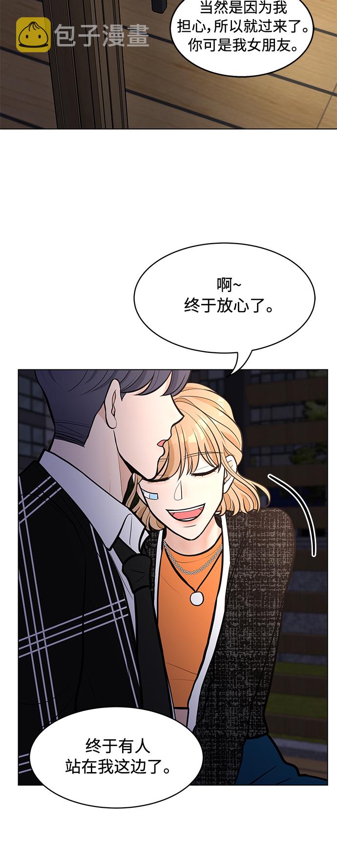 第9话16