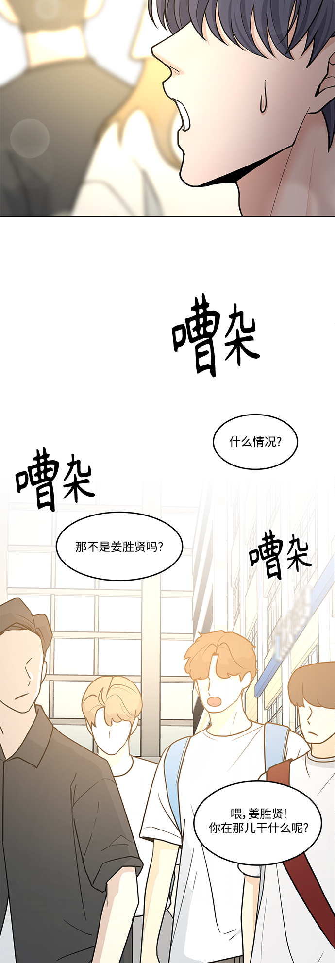 第39话14