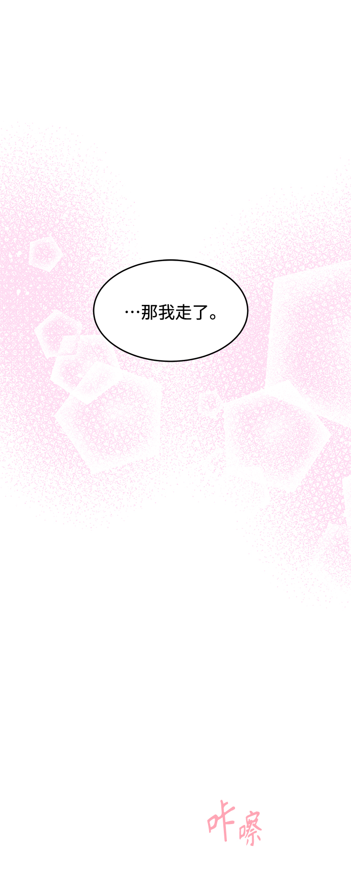 第37话38