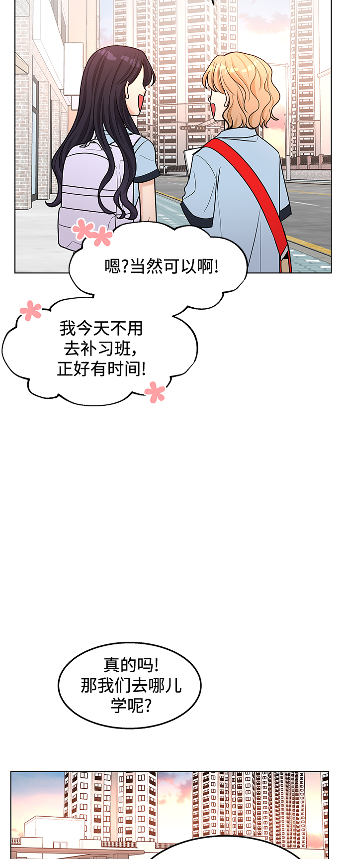 第41话38