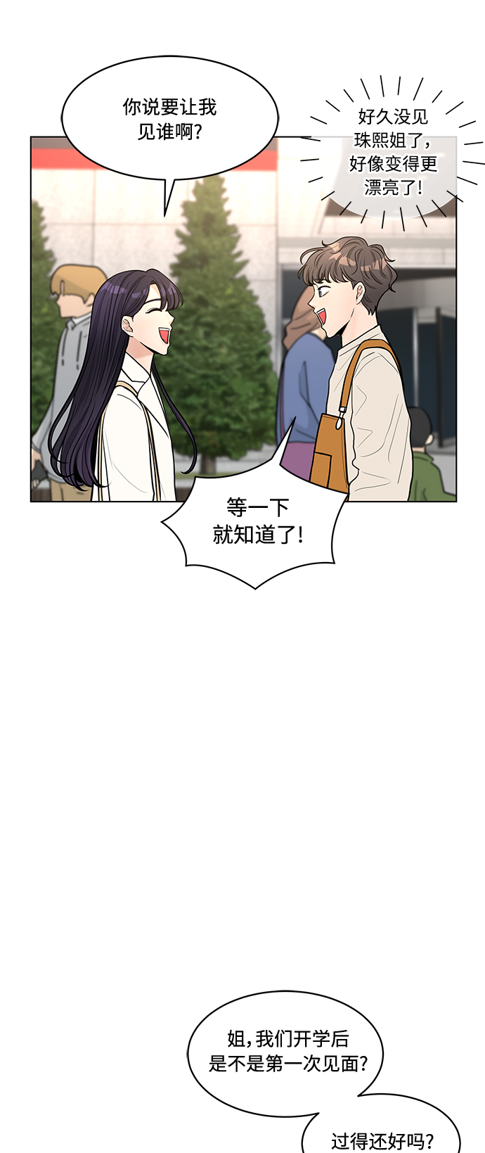 第18话53
