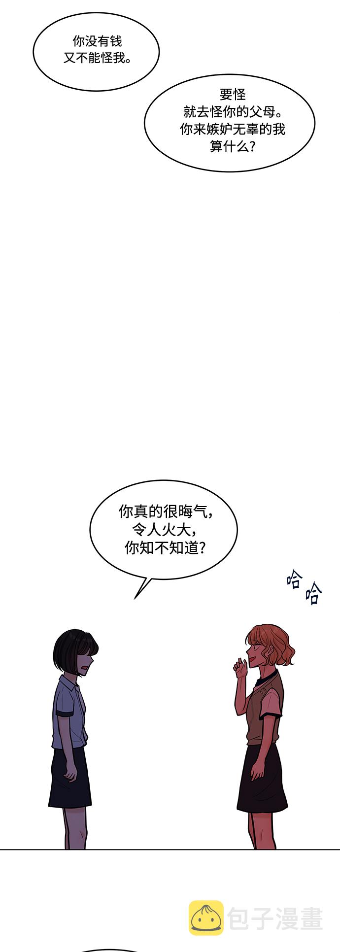 第29话57