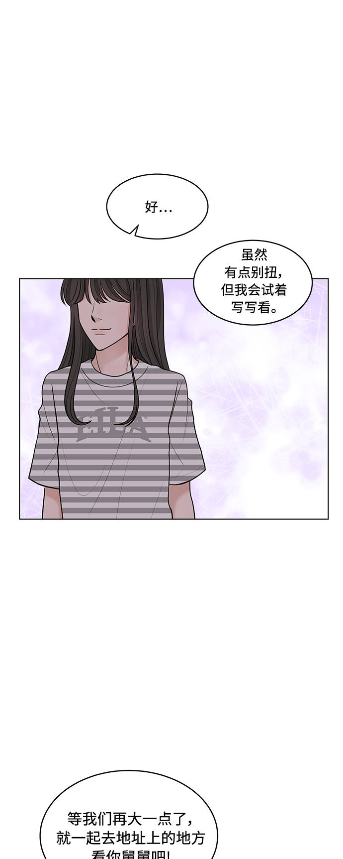 第14话59