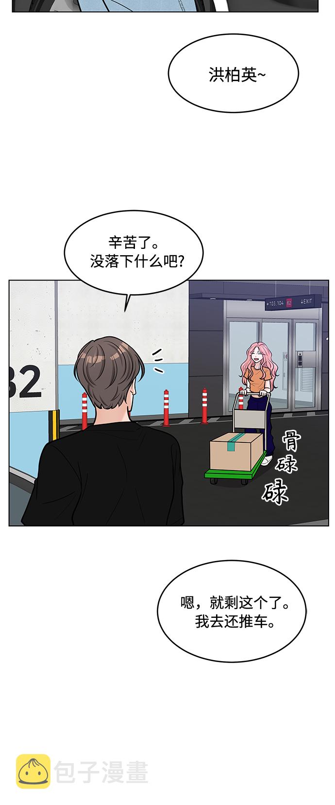 第34话45