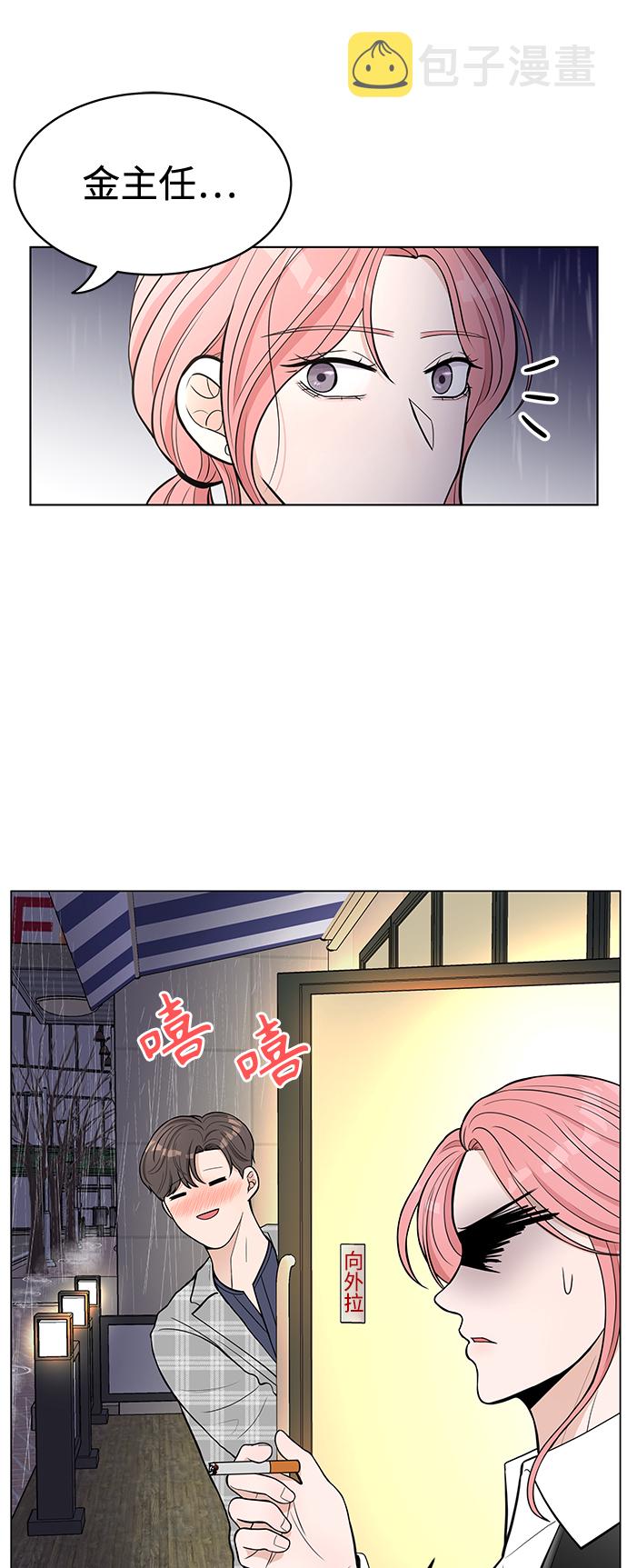 第3话41