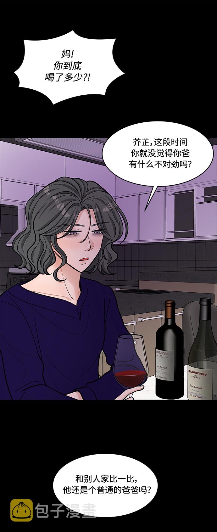第21话63