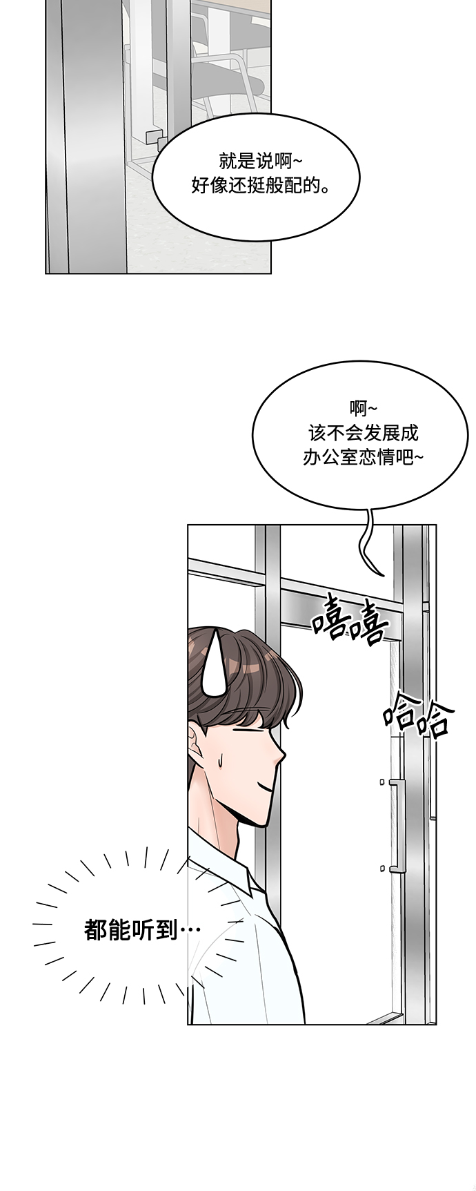 第32话7