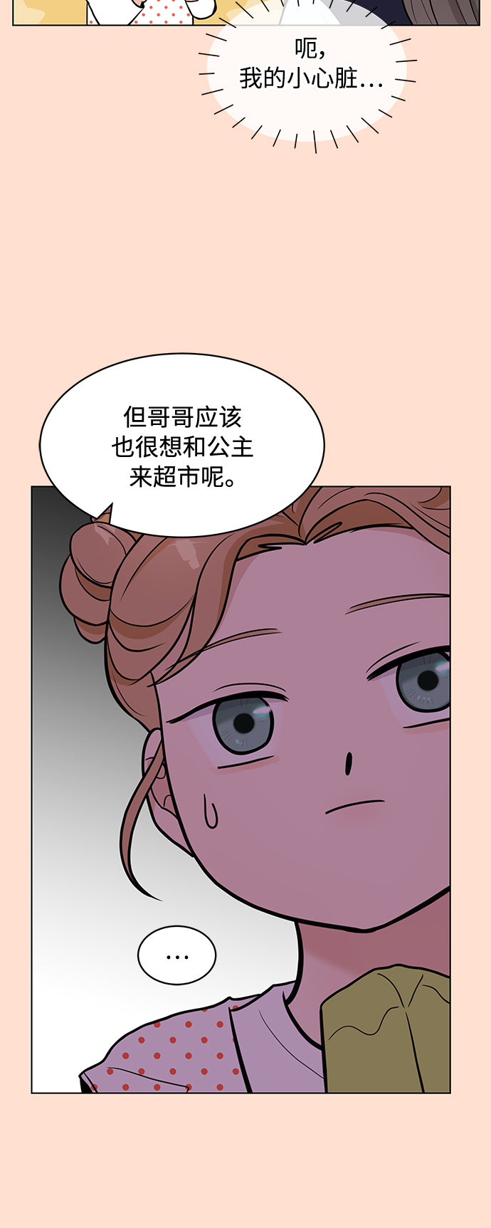 第12话33