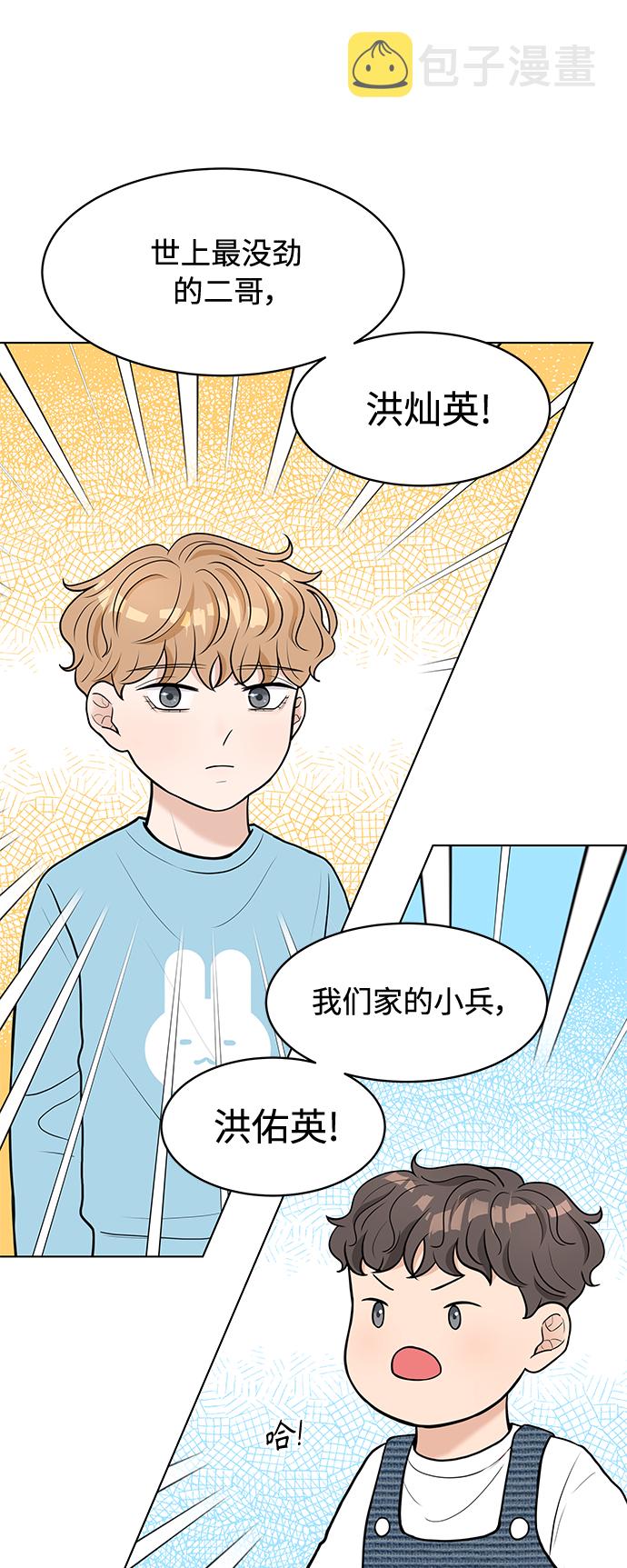 第5话32