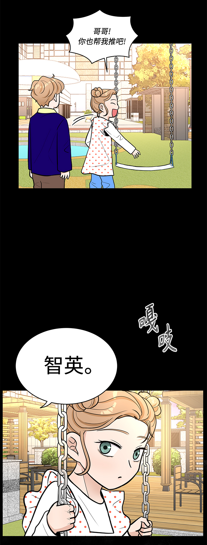 第12话50