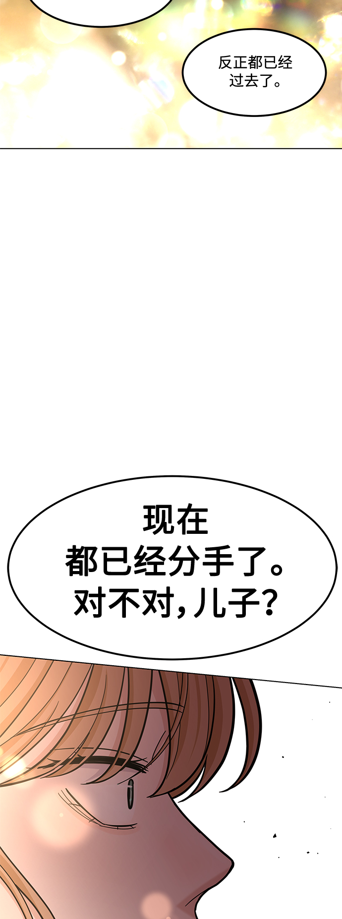 第38话53