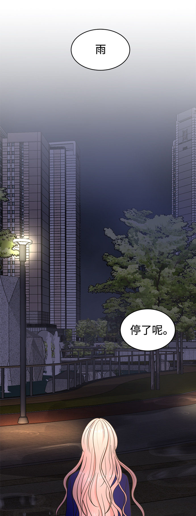 第6话9