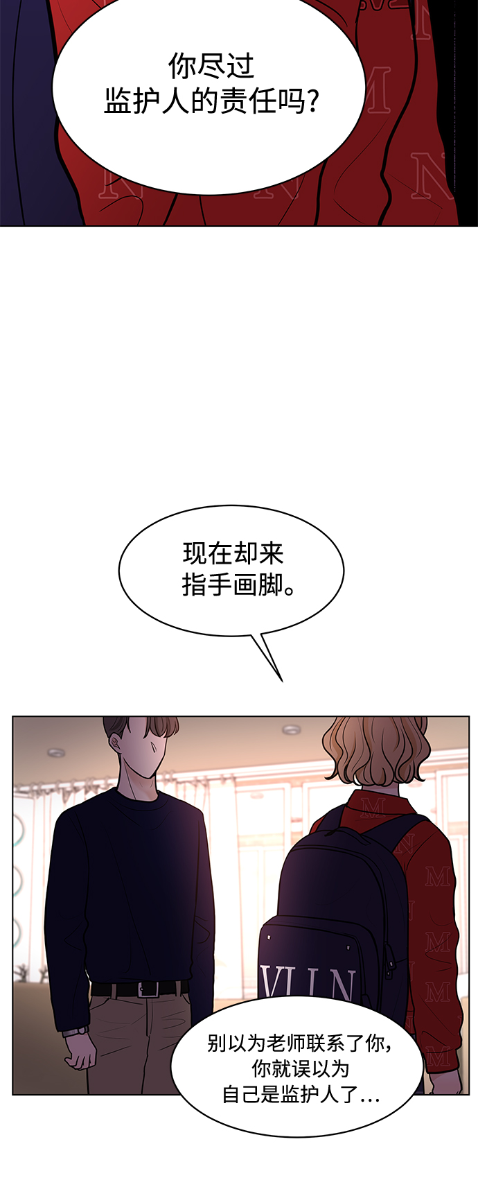 第8话59