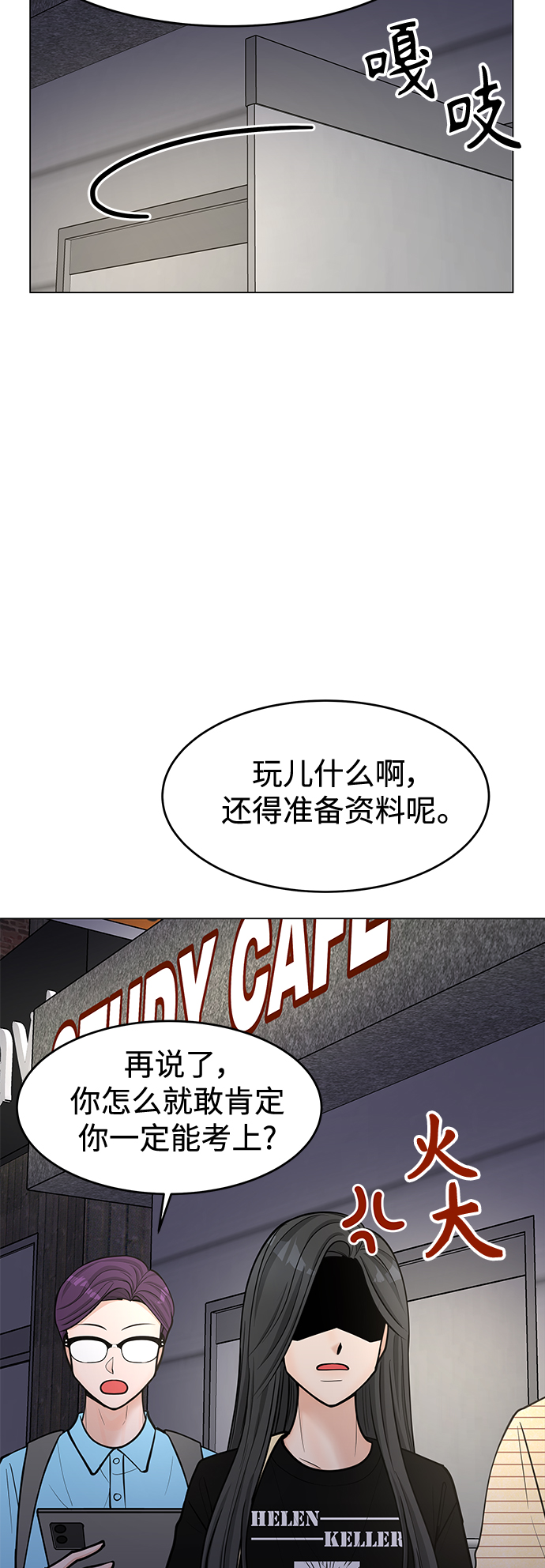 第40话20
