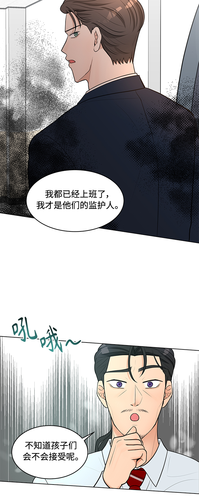 第9话51
