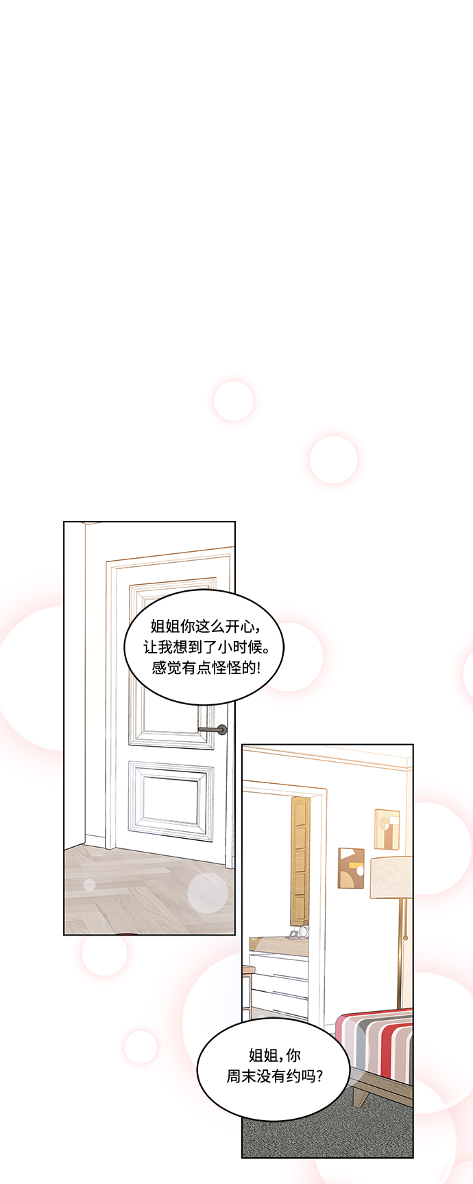 第18话1