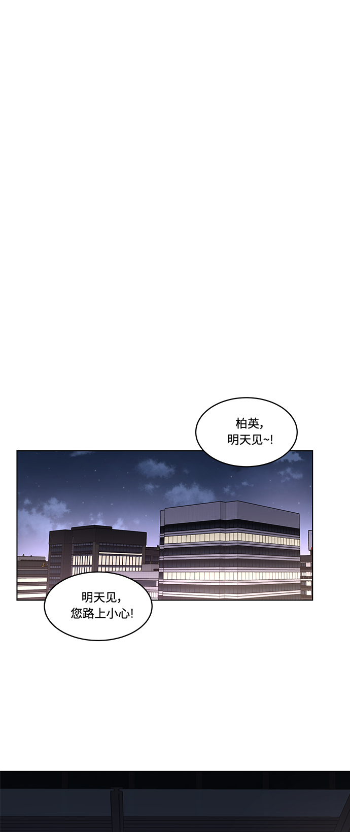 第11话41