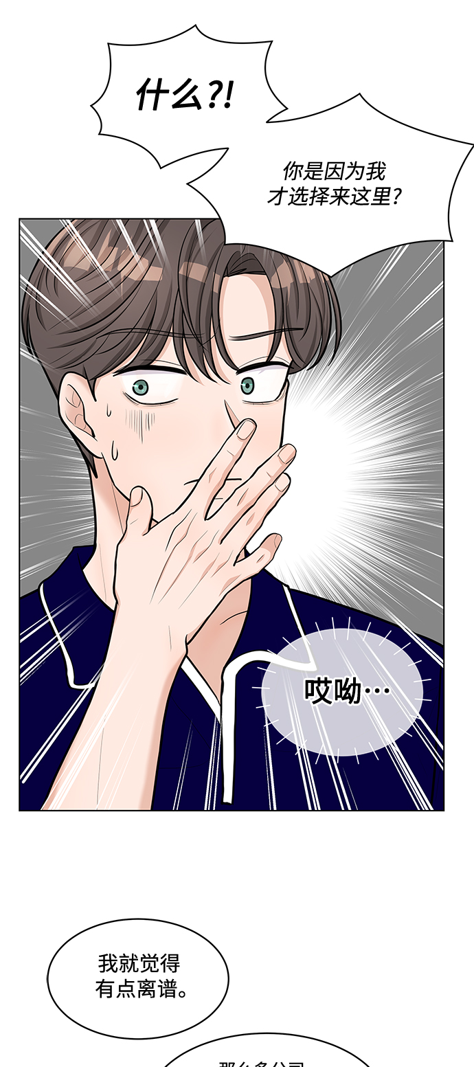第23话17