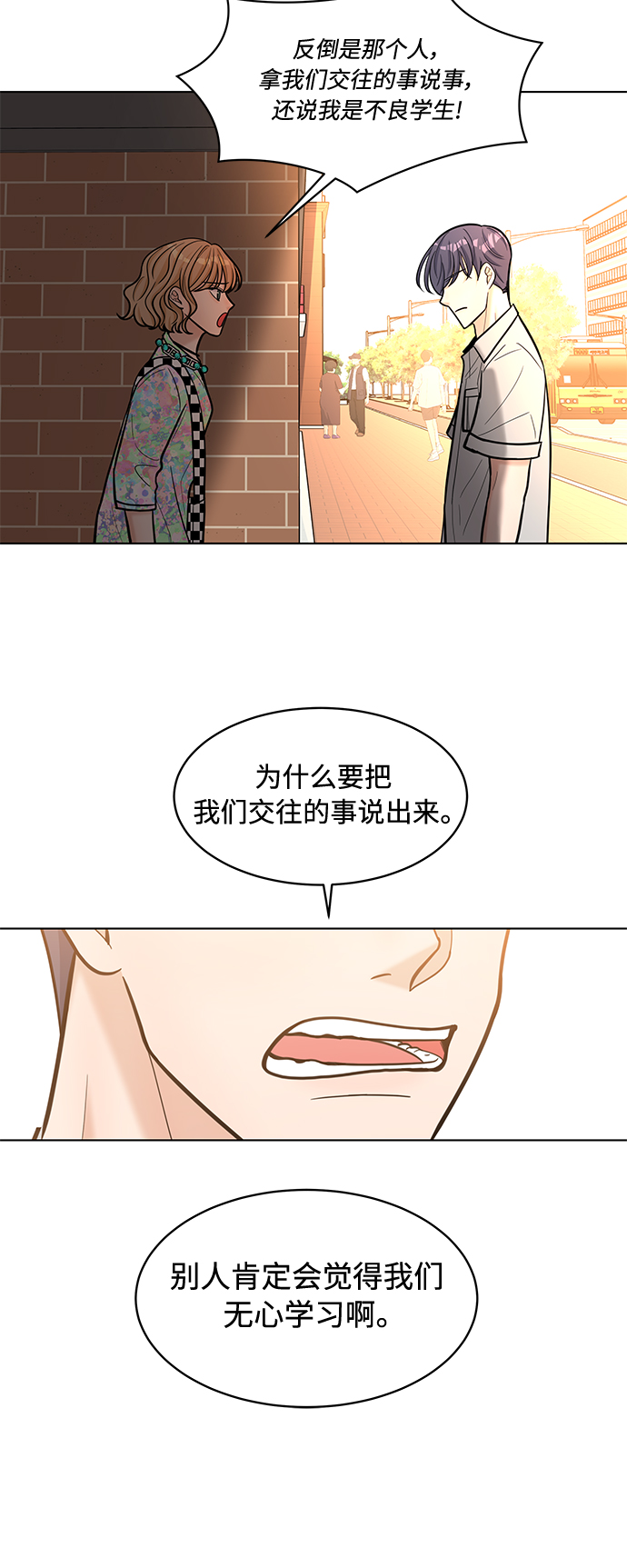 第26话52