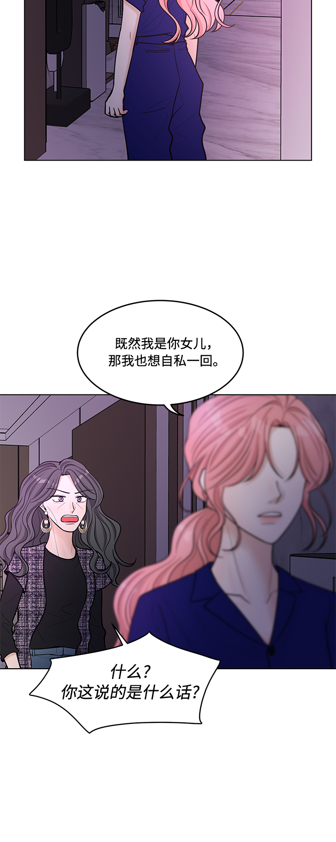 第34话12