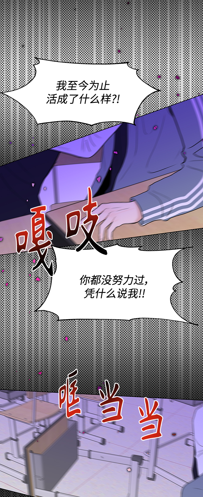第3话30