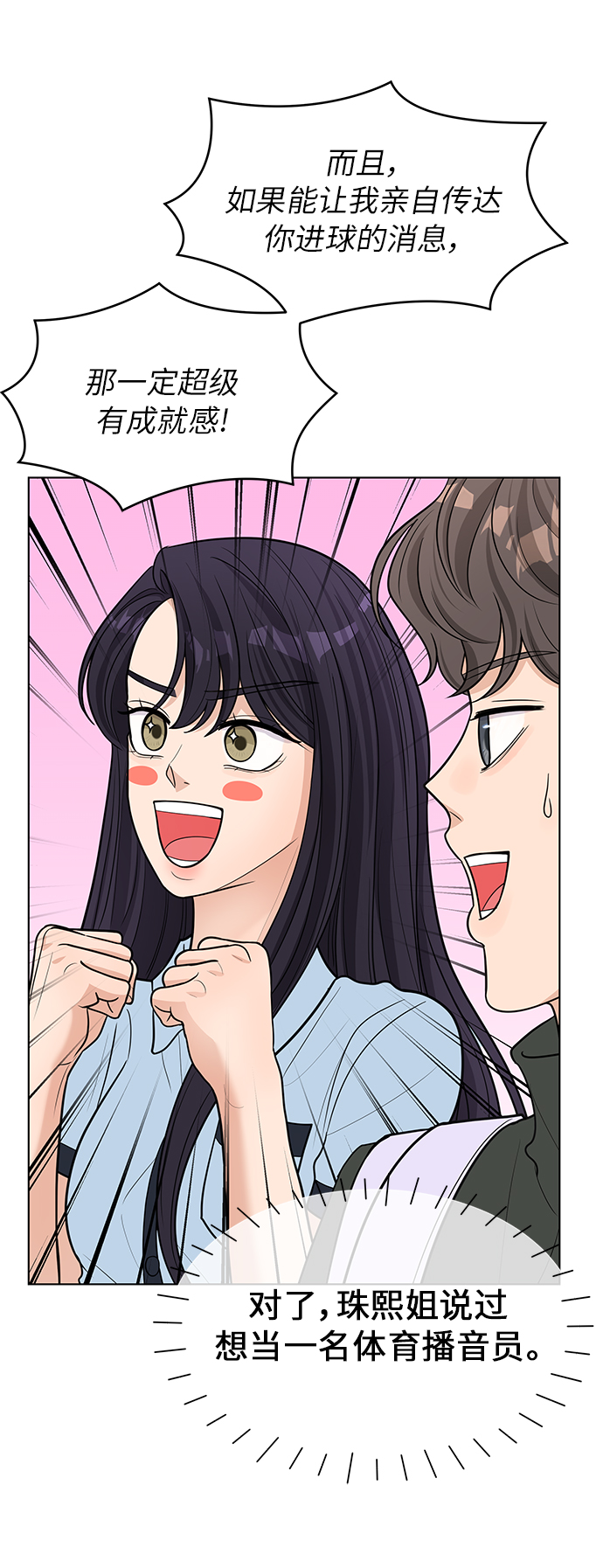 第44话33