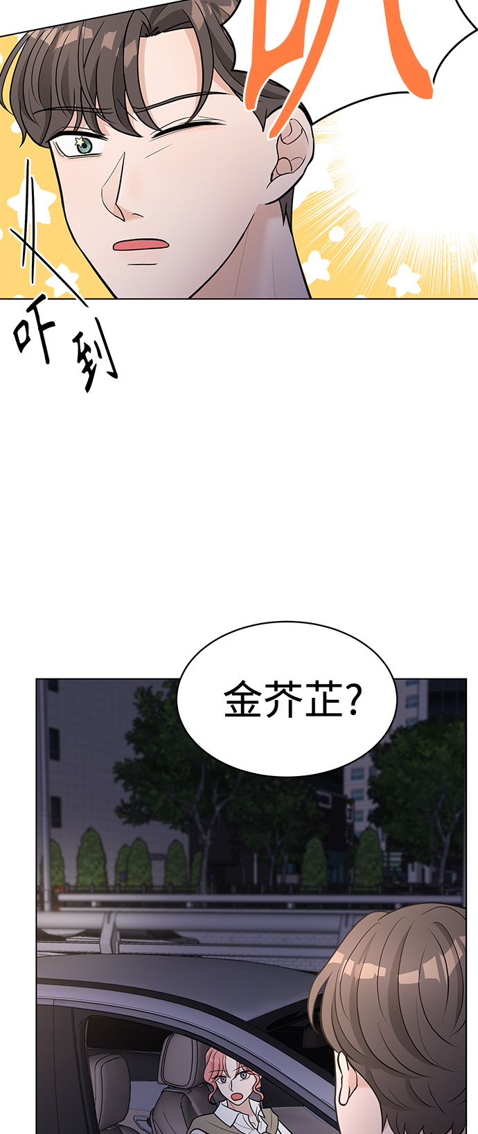 第11话43
