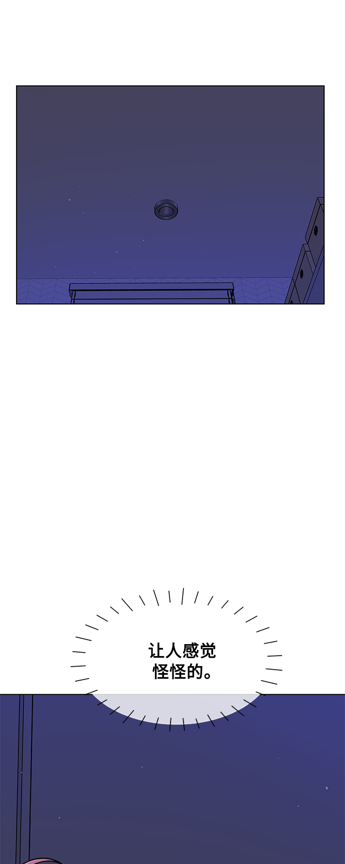 第37话21