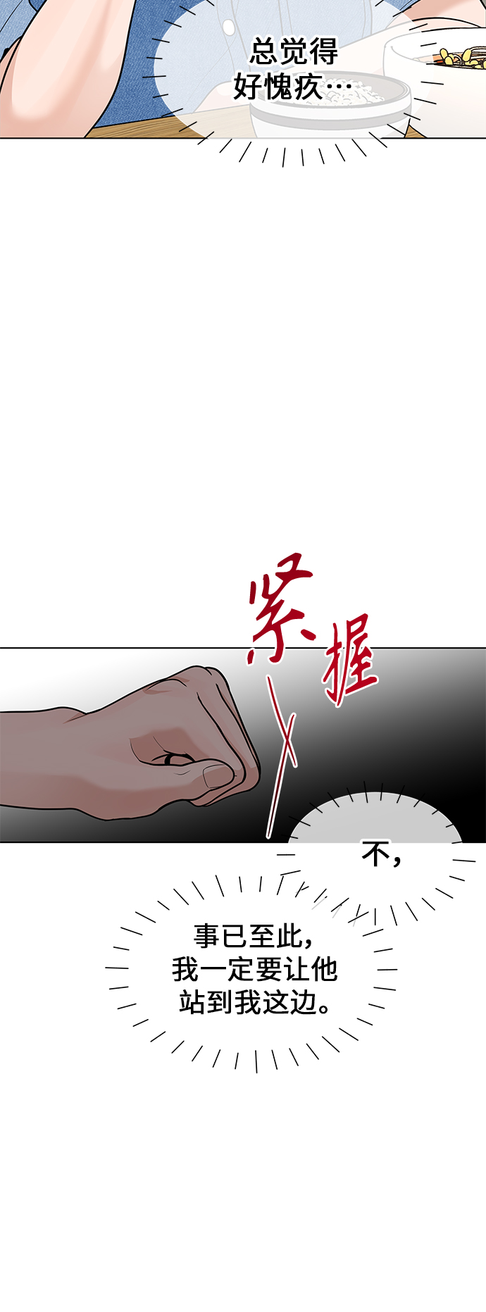 第44话59