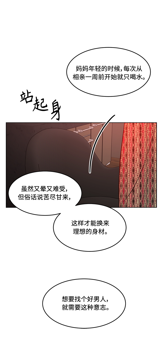 第31话42