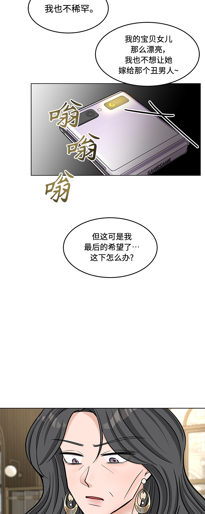 第32话39